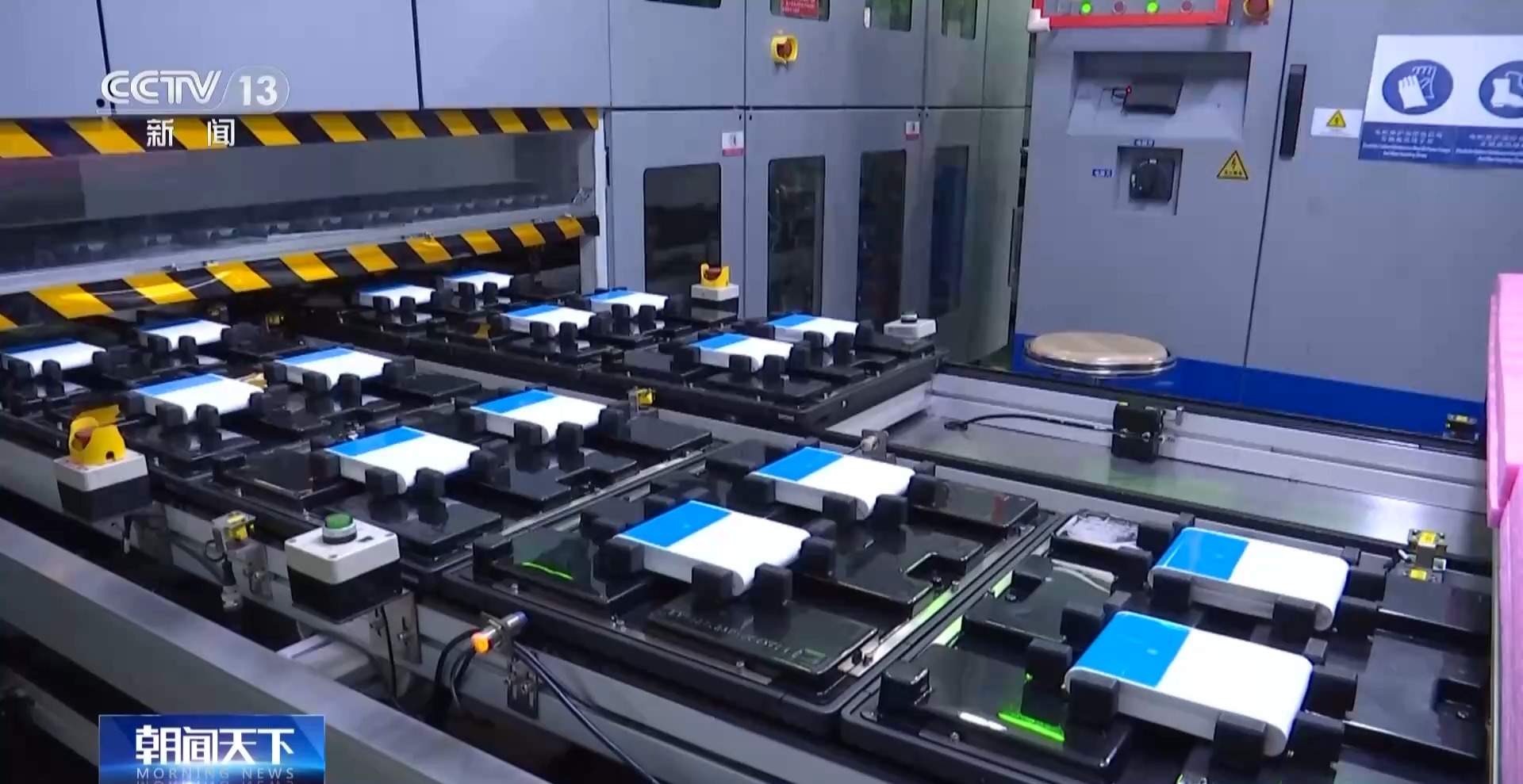 电池有了专属“身份证”！全国动力电池溯源平台今日上线