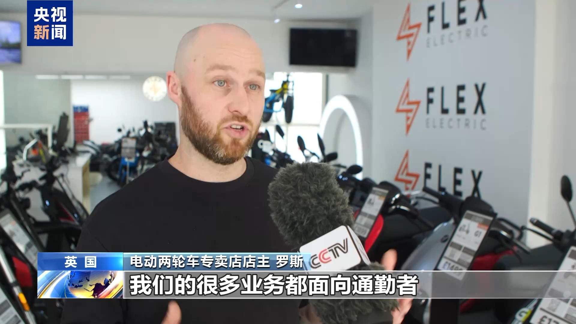燃油价格上涨 电动两轮车获英国市场青睐
