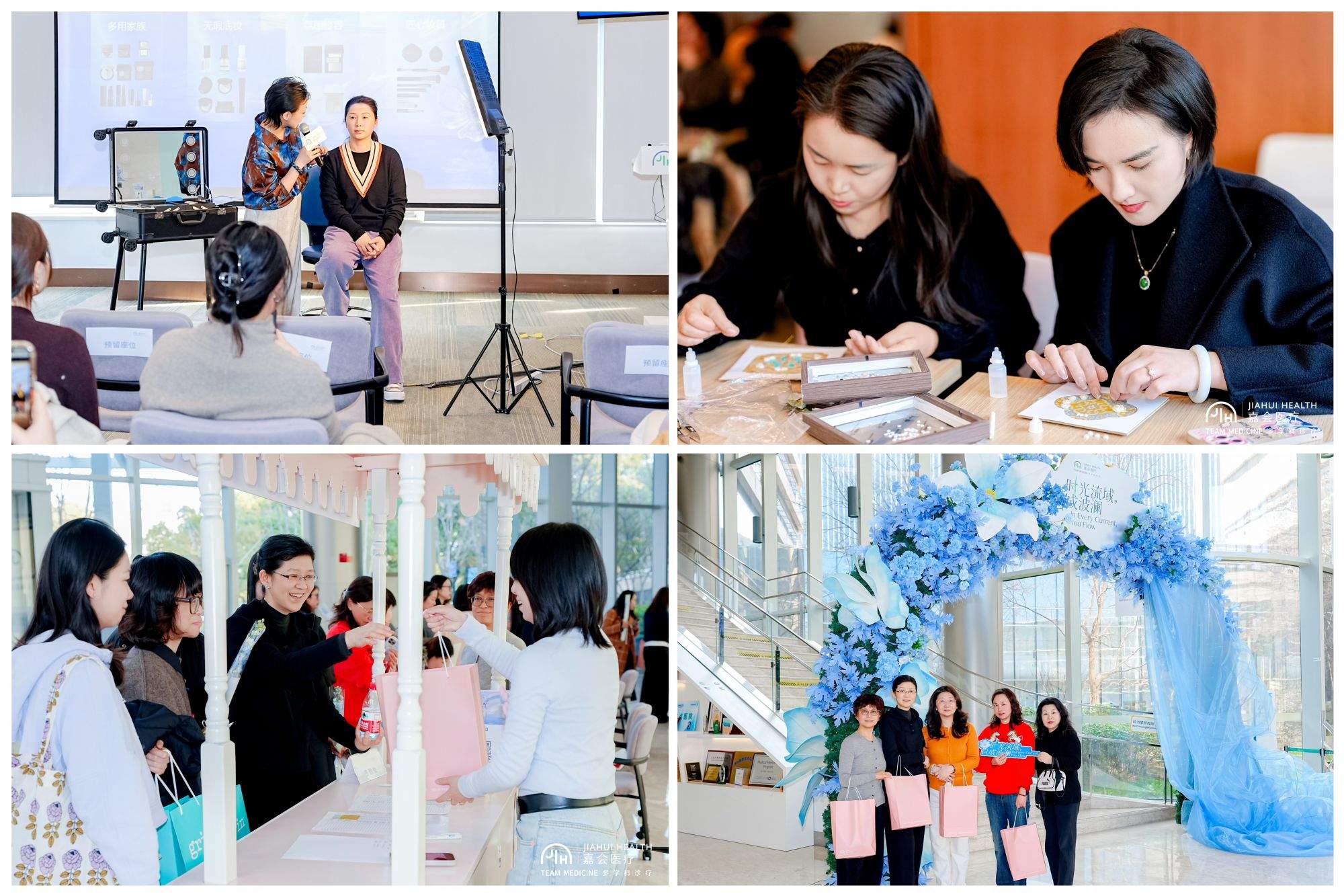 美有光，身有方：嘉会致在时光中自成涟漪的你