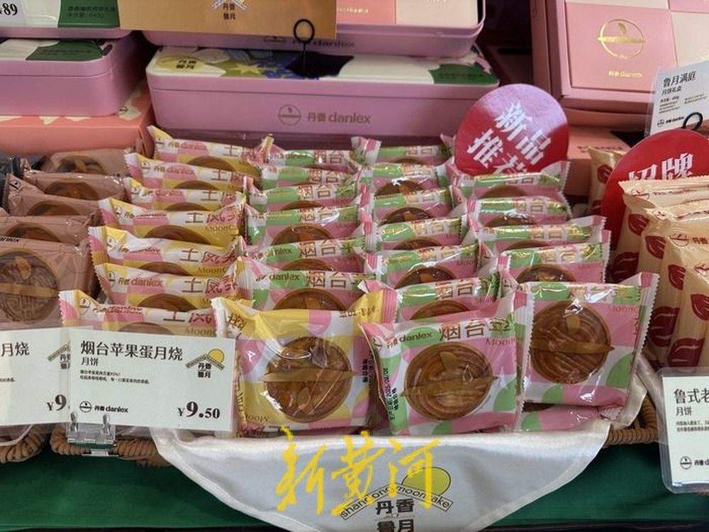 中秋限定“豆橛子月饼”出圈，济南多家门店卖断货