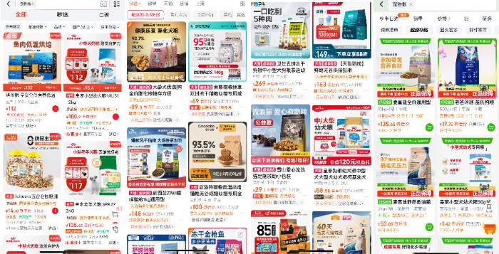 宠物产业发展呈现四大趋势