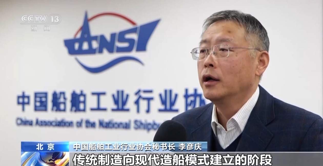 “下水就像下饺子”！中国造船业三大指标连续15年全球第一