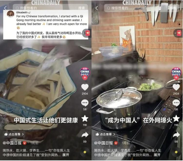 “成为中国人”火爆海外，反映了什么？