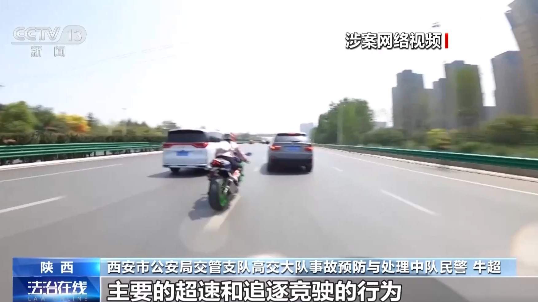 当“狂飙”成为流量密码 谁该为流量里的危险负责？