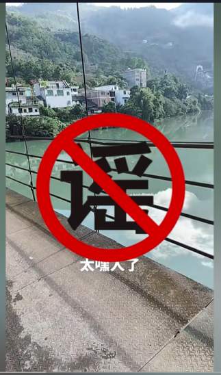 视频发布者晋某某,被传唤