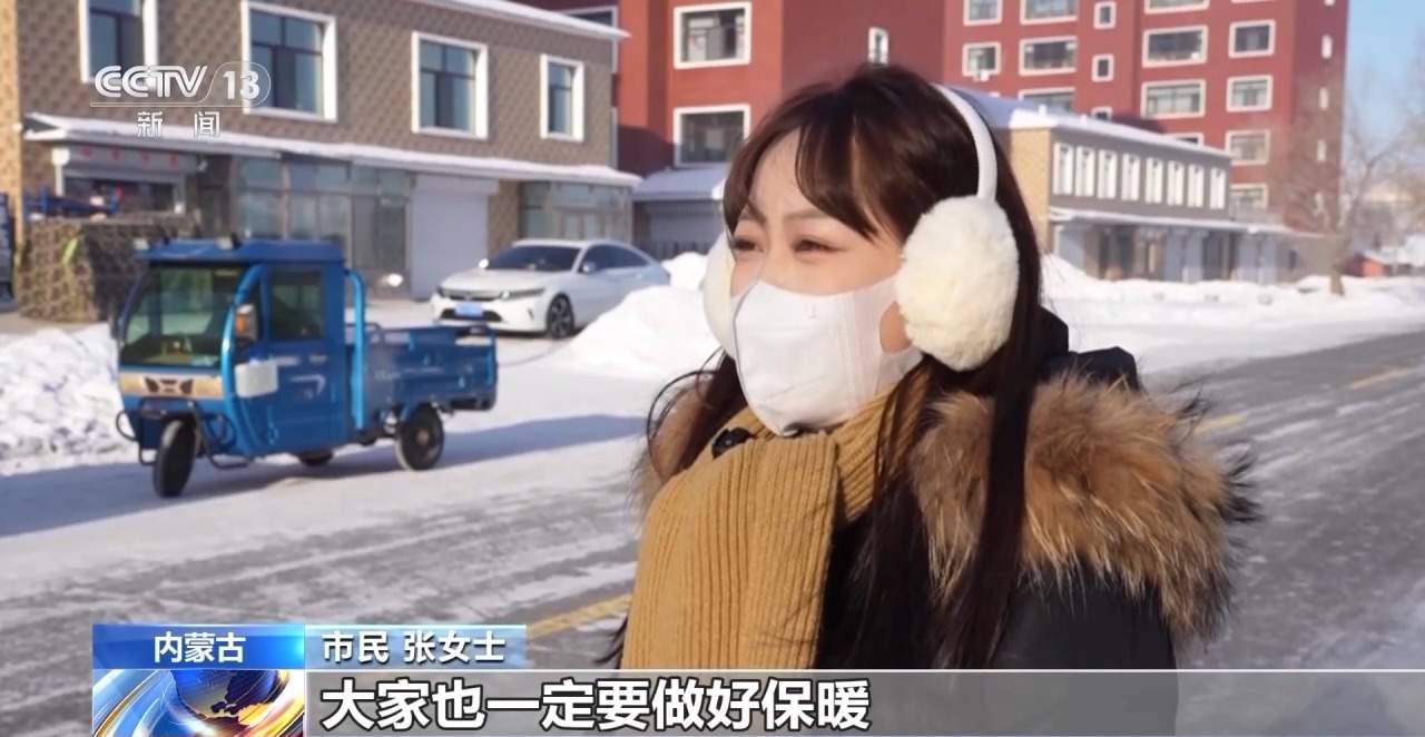 冷冷冷！内蒙古额尔古纳局地最低温降至零下40℃以下