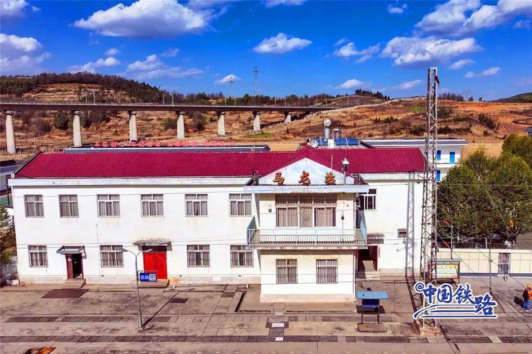 龙年大吉!“龙”字号车站送上祝福