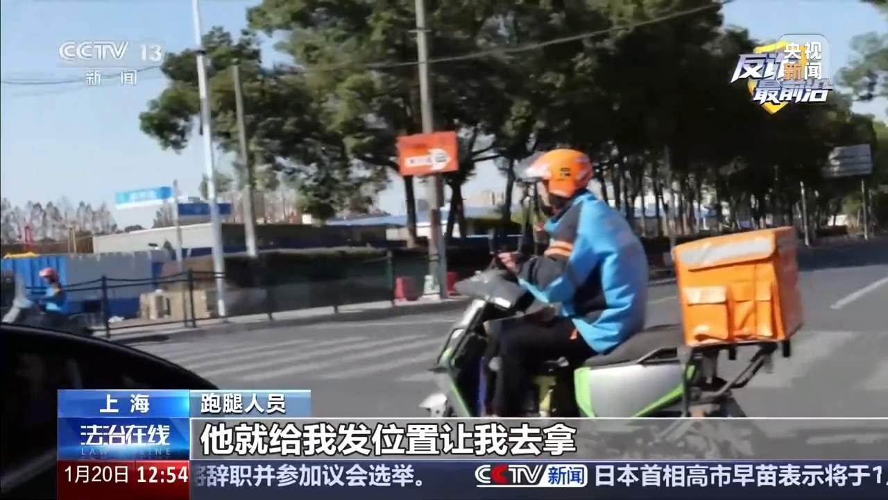 “完美男友”实为“温柔陷阱” 央视起底“杀猪盘”套路