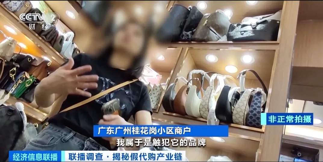 3000元拿货卖20000元！调查起底假冒奢侈品产业链