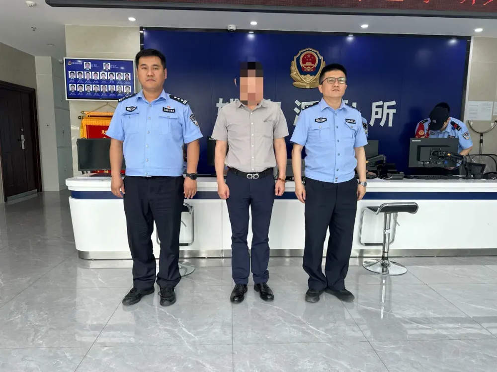 多人被刑拘,济南警方发布重要提醒
