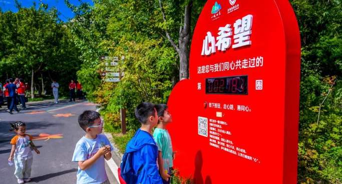 慈善元素融入山色，济南佛慧山公园慈善文化绿道全面建成