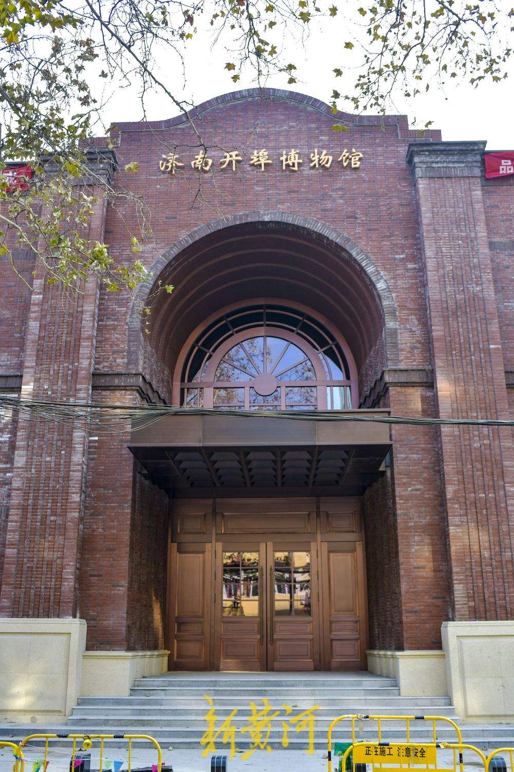 济南老商埠文化新地标 与百年中山公园无缝连接 