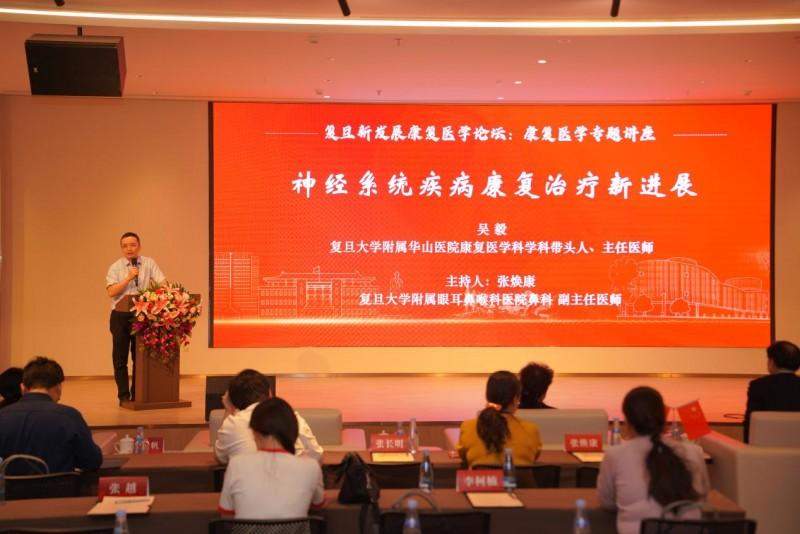 强强联手共筑“医康养”新标杆 复旦大学上海医学院与新发展集团达成战略合作