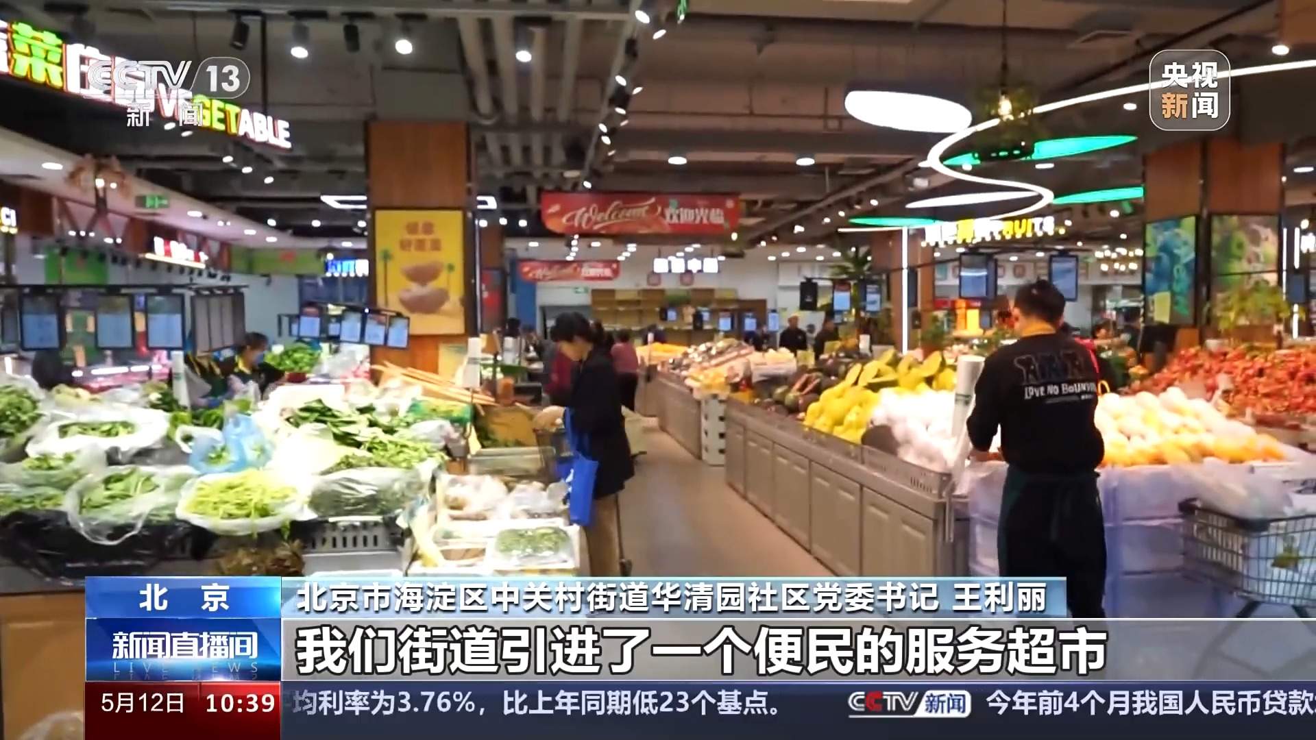 适老宜幼的完整社区长啥样？这些地方打了样