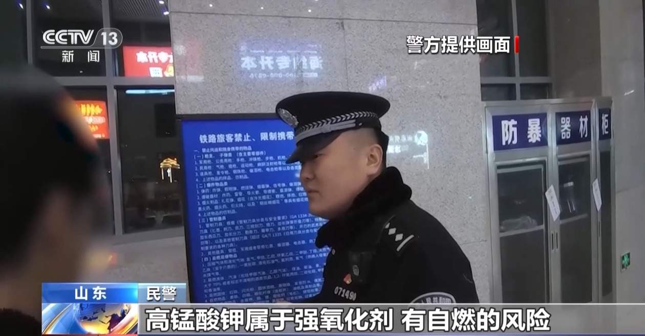 春运临近 乒乓球过不了火车安检？出行提示来了