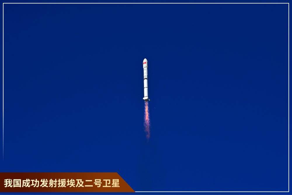 镜观·回响｜元首引领 中埃合作结硕果