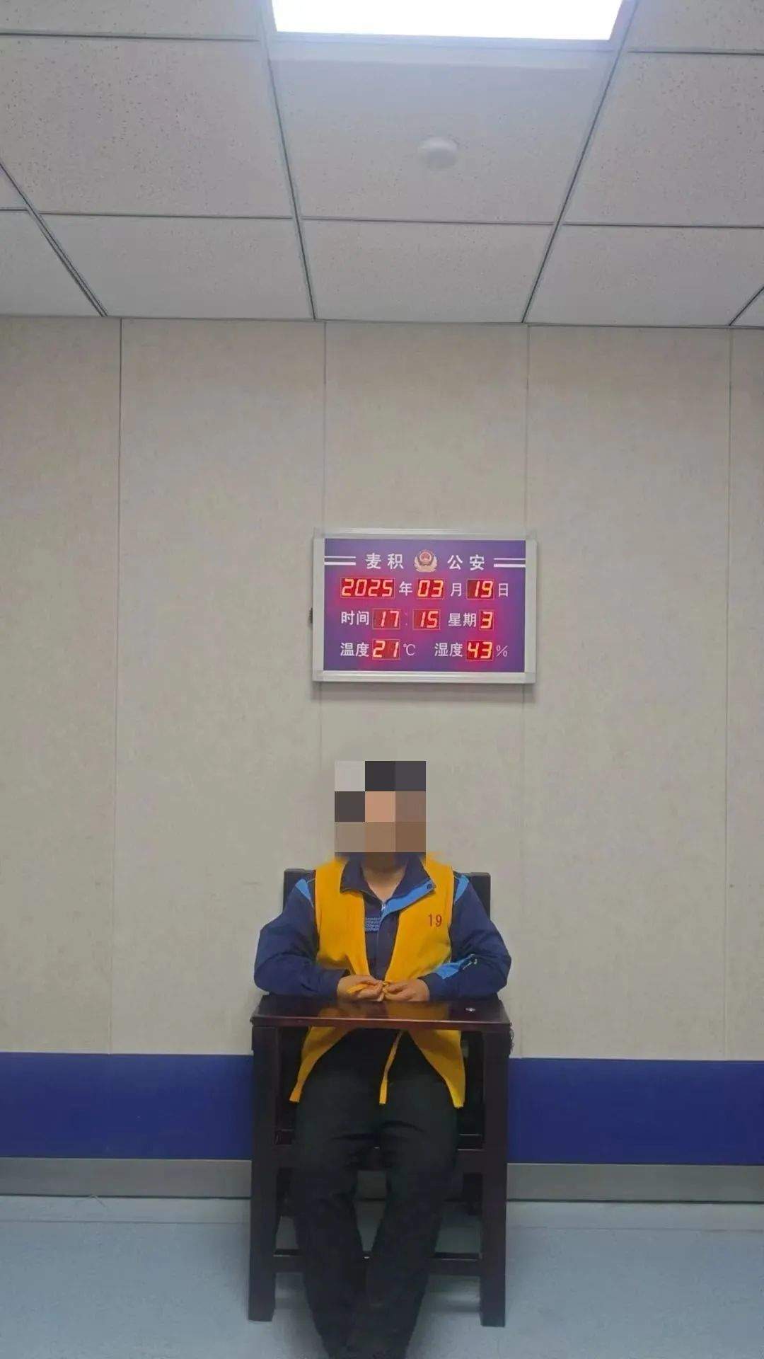 女子隐私被“上墙”莫名遭网暴 网警揪出始作俑者