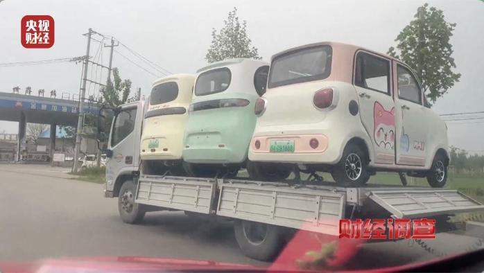 伪造合格证、电池以旧代新 总台曝光危险的“手搓汽车”