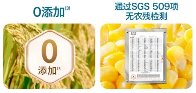 一根禾泱泱面条的“营养方程式”：解码婴幼儿辅食的精细化之路