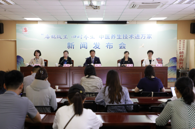 真正融入市民生活 12种中医养生技术供济南市民学习!