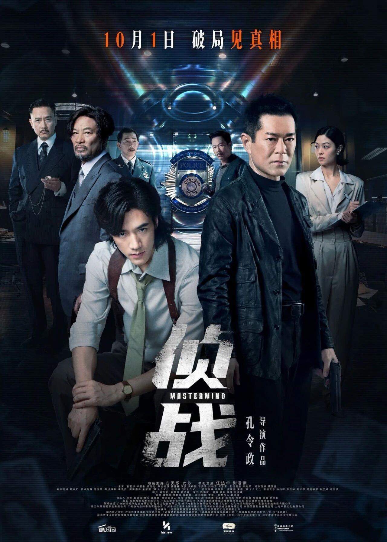 国庆档票房破6亿！“电影+”激发消费新增量