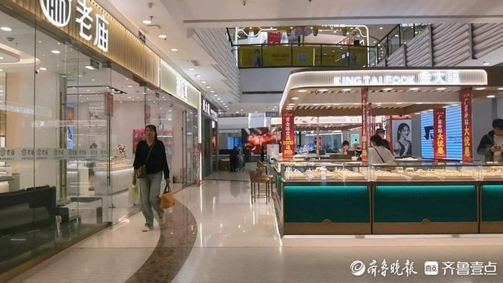 金价又创新高,但"5·20"黄金首饰销售情况很好 - 济南社会 - 舜网新闻