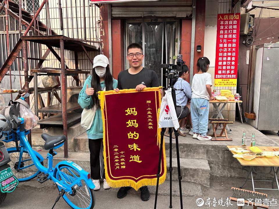 “5元自助餐”破圈引共鸣：平凡生活里，草根力量最温暖