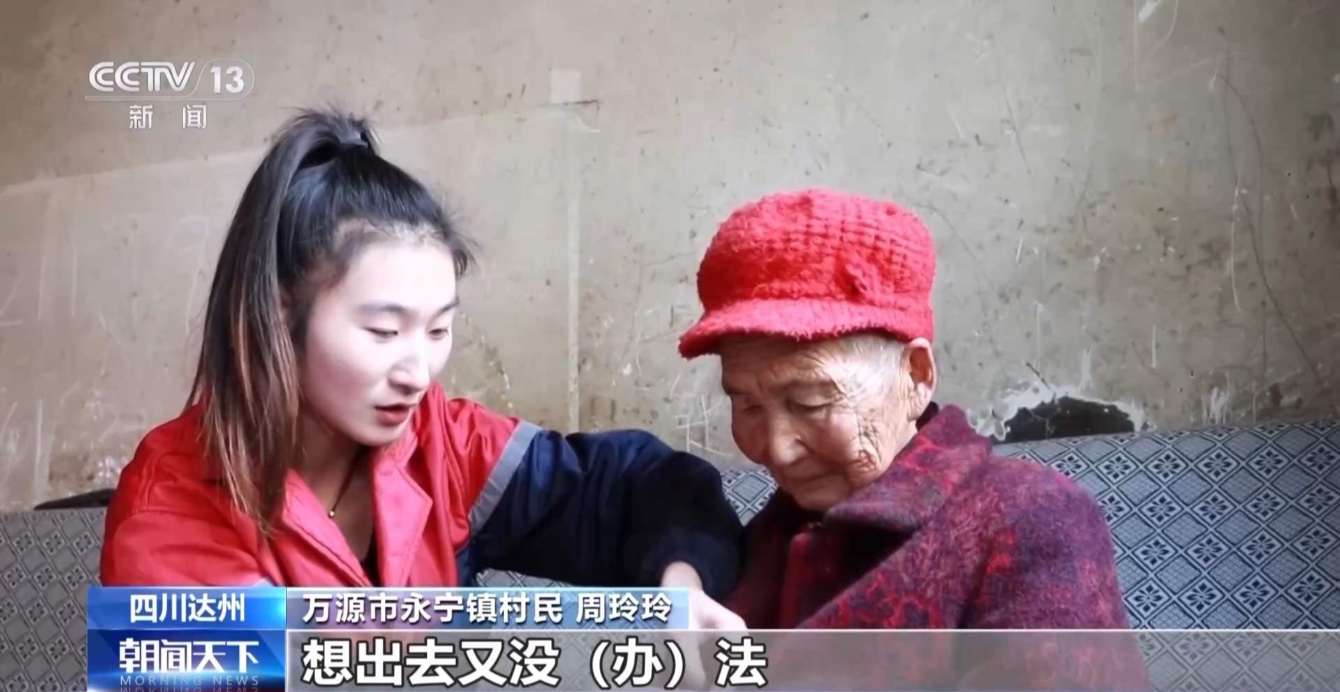 从“外出务工”到“就近就业” 农民工就业渠道更加多元