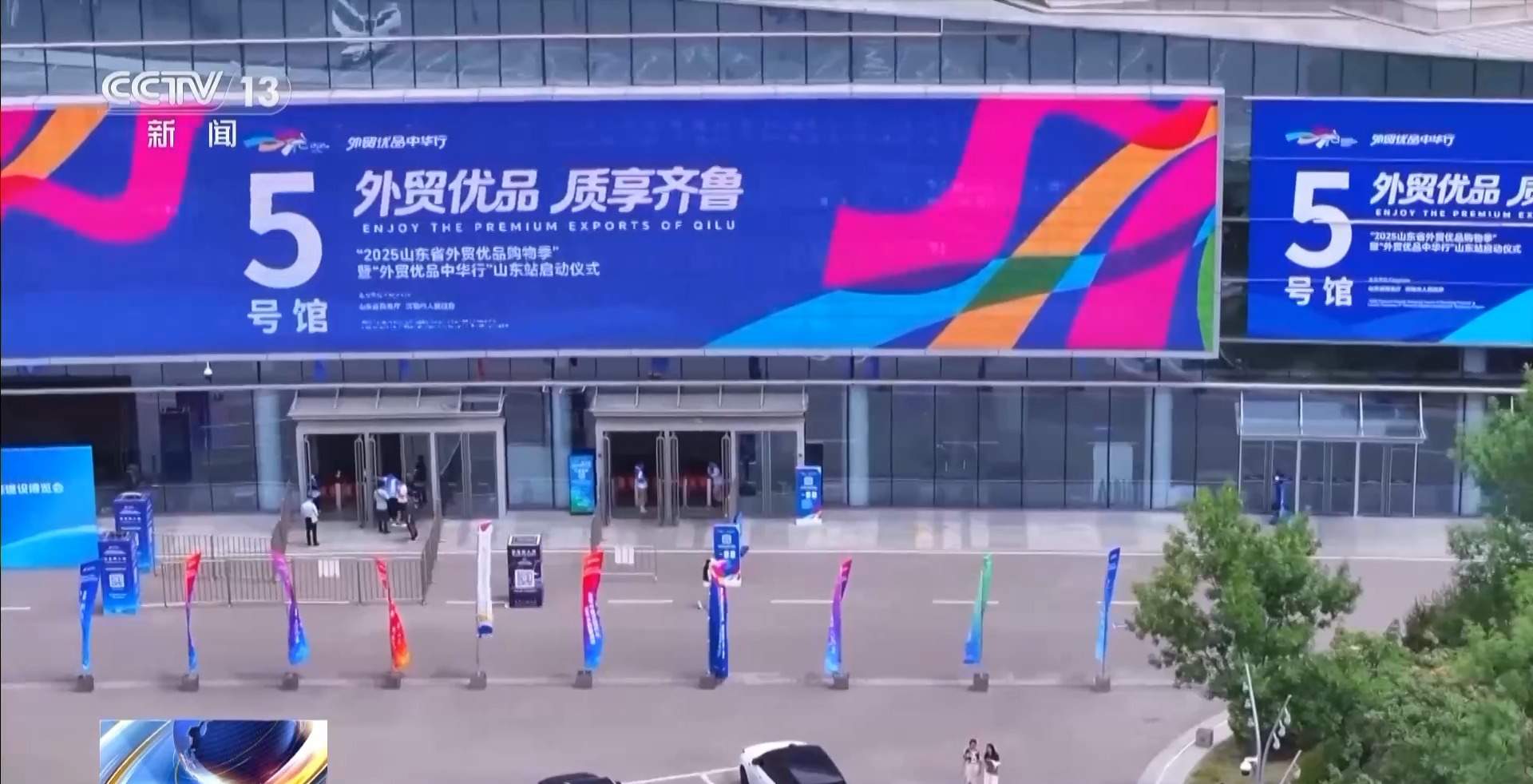 关税窗口期订单激增 国内市场成外贸企业“新蓝海”