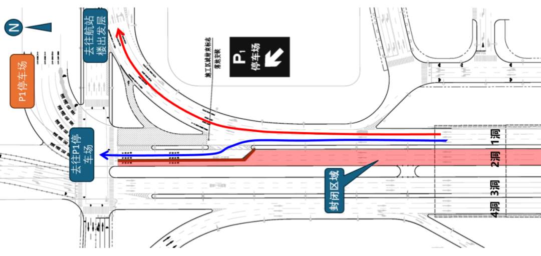 注意，本周六起，机场南主进出场路下穿通道依次封闭施工