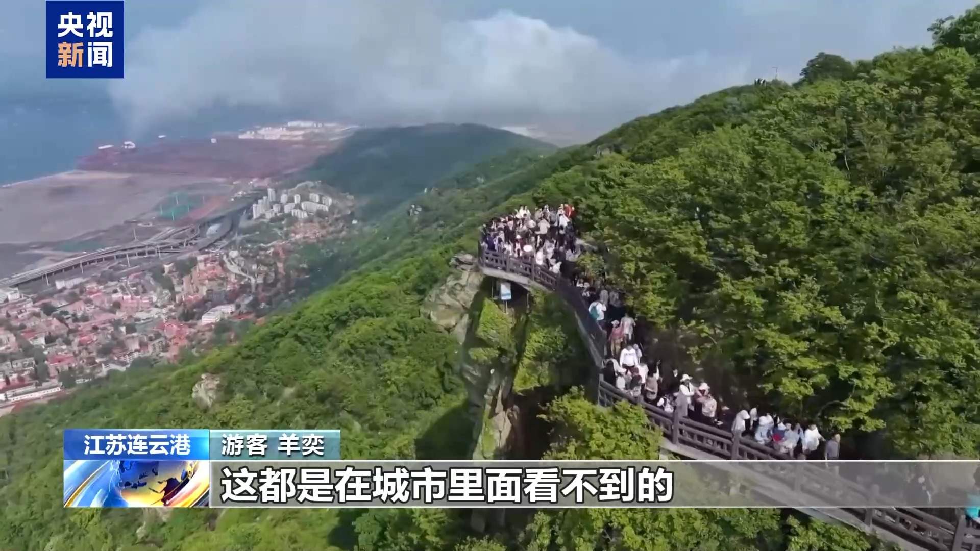 “五一”假期临近 旅游市场热度高 推陈出新迎客来