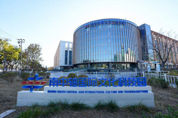 一张蓝图何以绘到底——北京以规划引领超大城市治理的启示