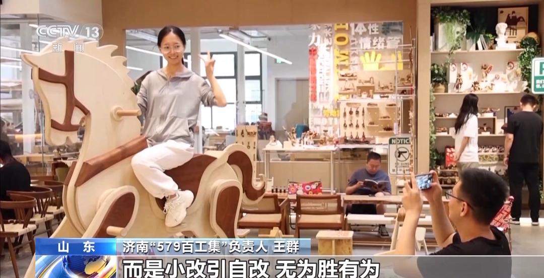 微更新、轻改造、空间整合……济南这处老厂房变新地标