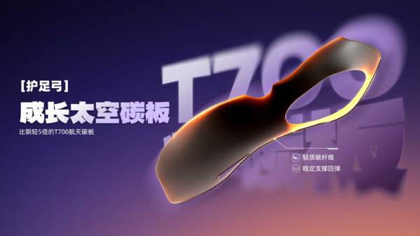 频繁崴脚别忽视！泰兰尼斯稳跑鞋守护孩子运动脚踝