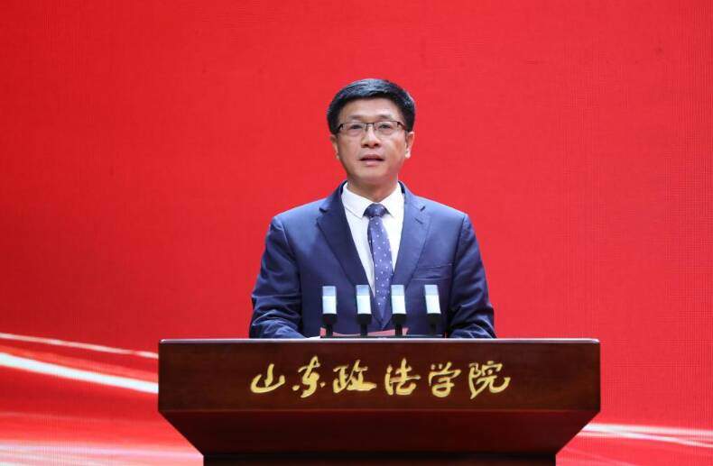 山东政法学院举行建校70周年庆祝大会