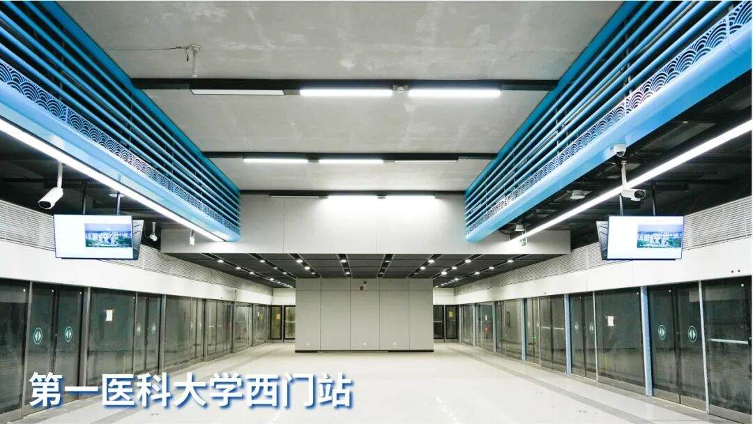 济南轨道交通6号线西段启动空载试运行