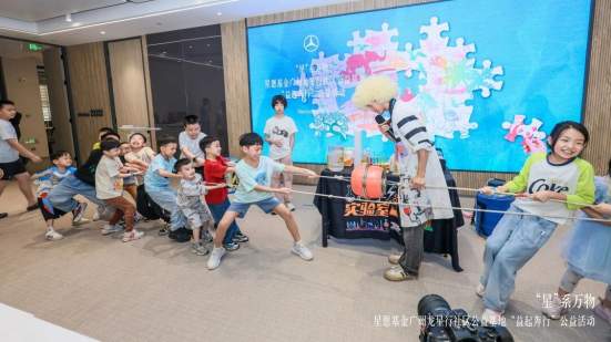 骏丰生命科技馆公益科普之旅：“星”系万物·益起奔行活动回顾