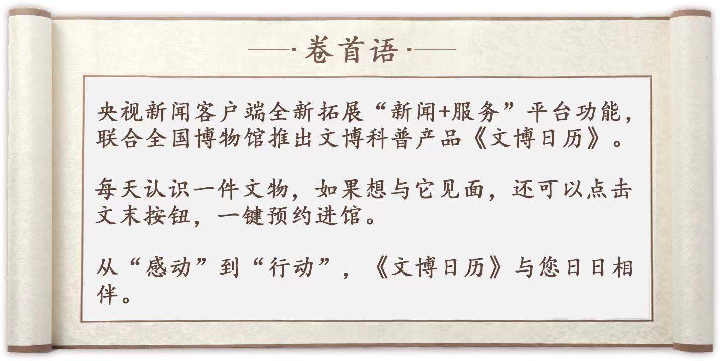 文化中国行·文博日历丨瓷枕上的宋代小孩，扛着荷叶祝你儿童节快乐~