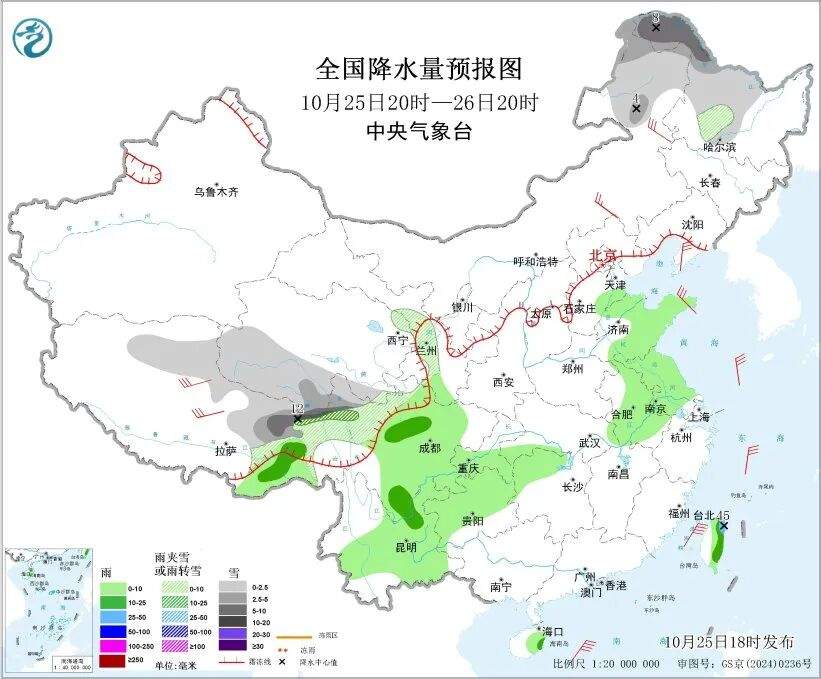 北方“专属”冷空气登场，气温再探底