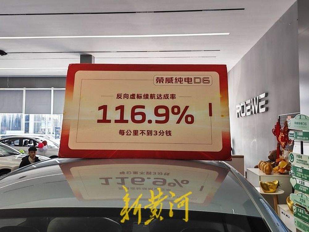 新能源汽车购置税新规出炉，济南车市为何流行“买旧不买新”？