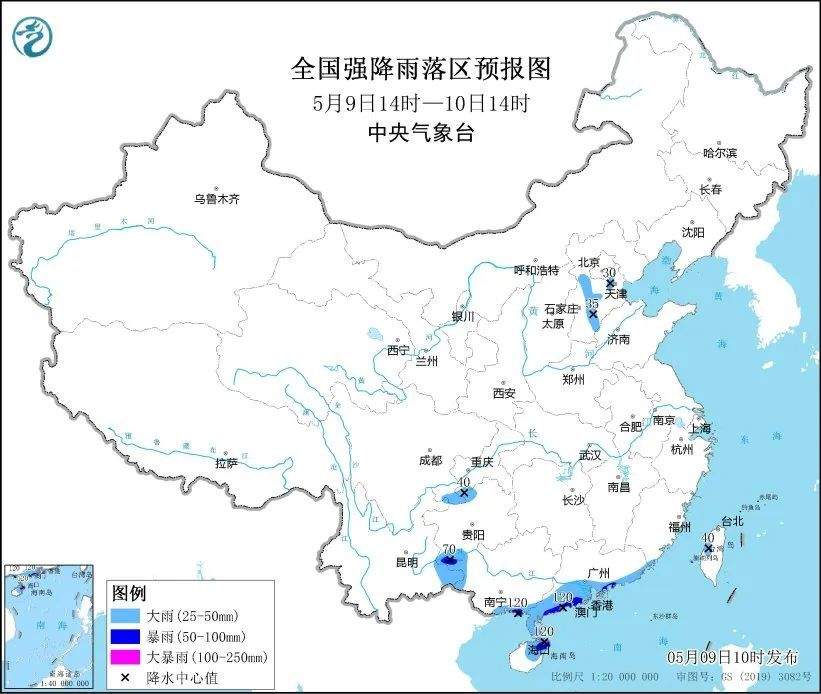 多地气温降至低点!这些地方降雨持续在线,注意防范