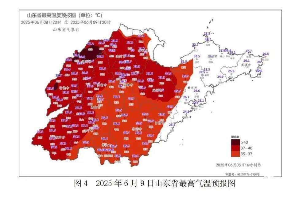 直冲40℃！山东高温黄色预警→橙色预警！ 高温还将持续4天！