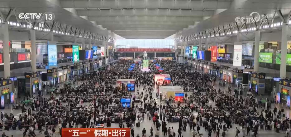全国铁路迎来假日客流高峰 多项便民措施保障旅客出行