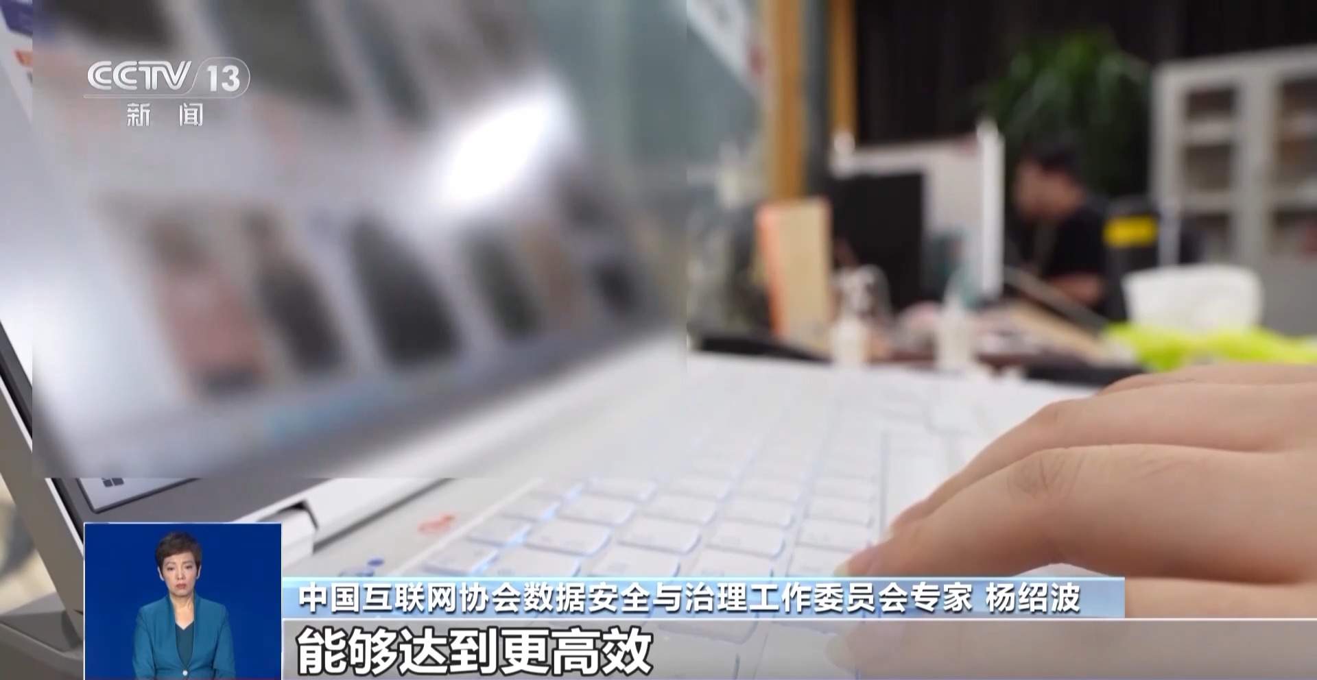 AI时代钓鱼网站大量出现 专家教你辨真假