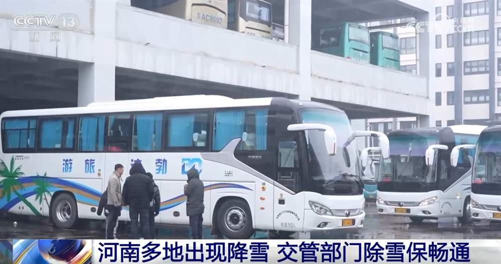 铲冰除雪、压速带道、“人工+机械”……各地积极应对寒潮 保通保畅保安全