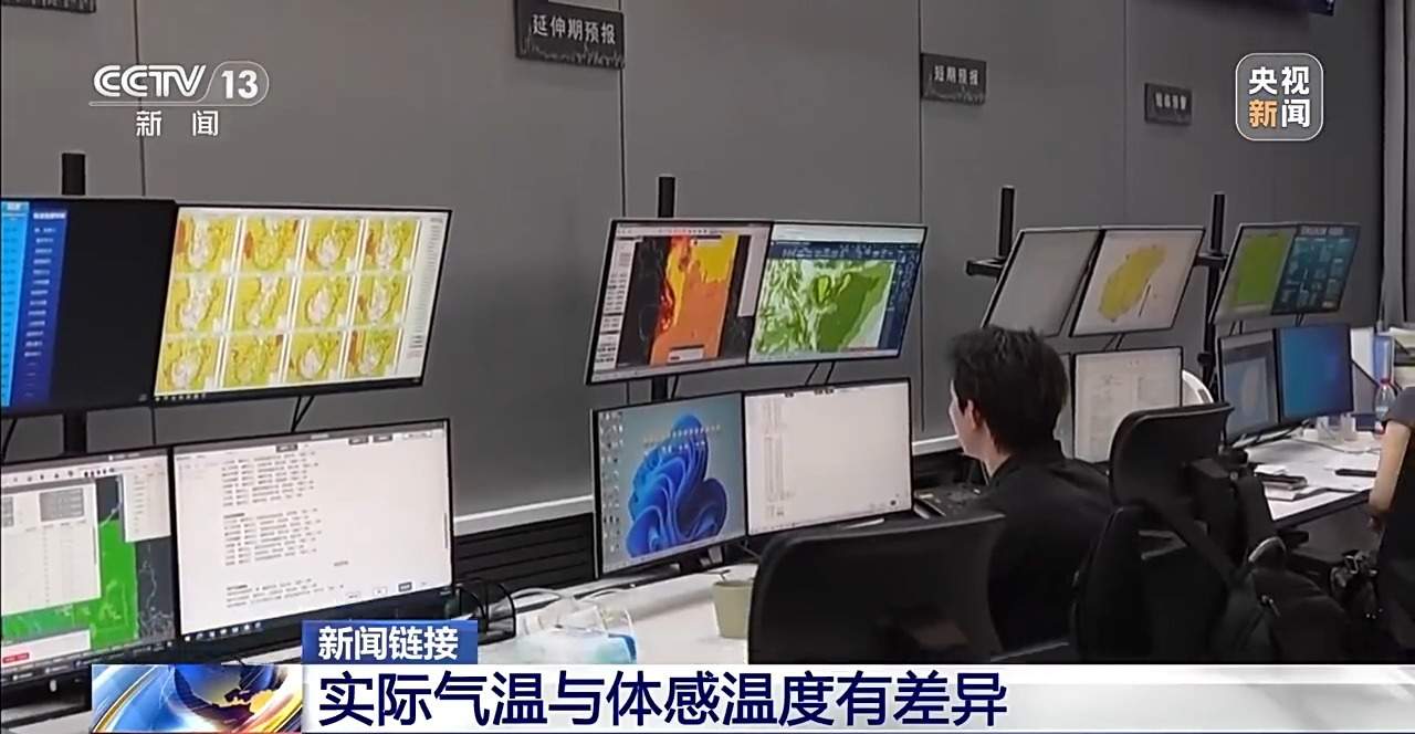 华南多地局地气温超40℃ 
