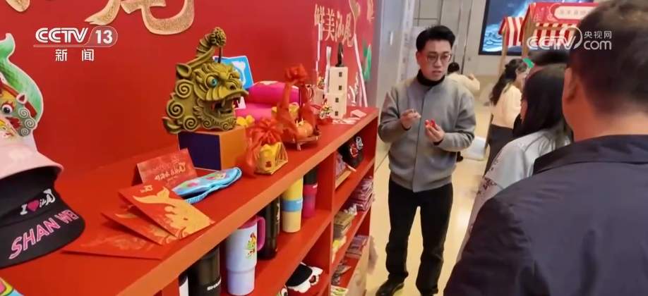 节前消费“新意”满满 “传统年货+现代科技”让年的味道更丰富