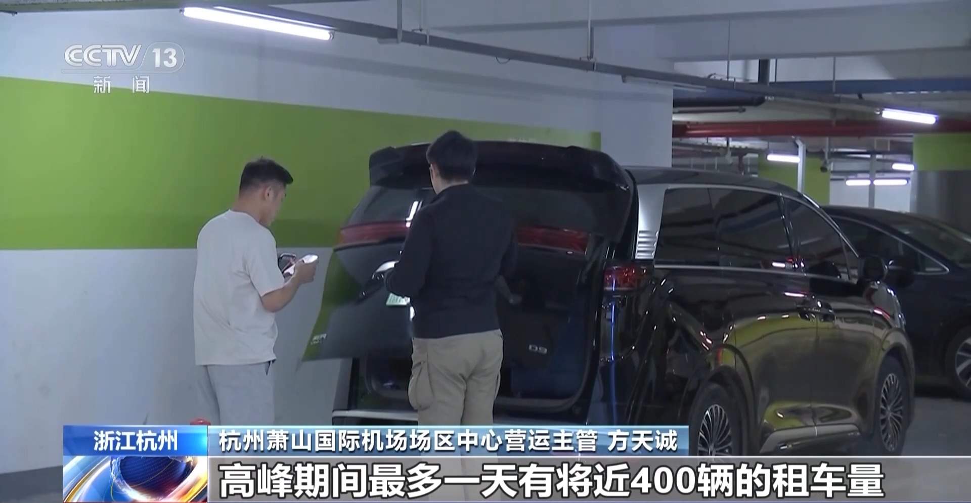 告别“打卡式”旅游 境外游客来杭15分钟即可换证自驾