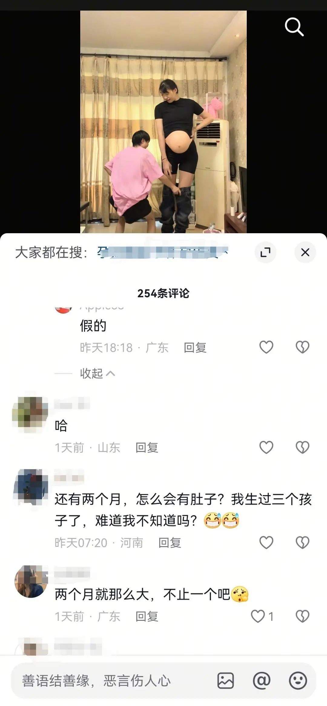 2.2米女子与1.68米小伙相恋，被质疑假孕，最新回应