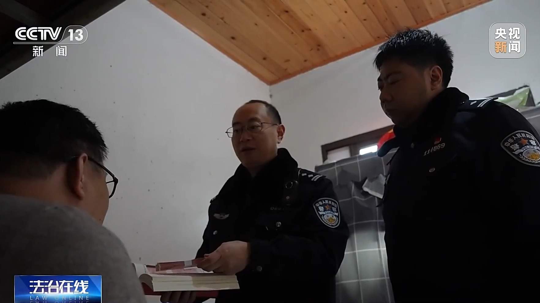 高息换汇、稳赚不赔 警惕这些新型诈骗套路